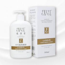 羊毛脂潤膚露 500ml